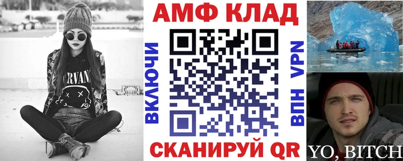 MEGA ссылки Туймазы АМФЕТАМИН Розовый