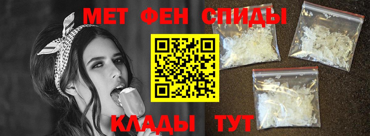 Amphetamine  Amphetamine  Туймазы  АМФ 98%  Вход с VPN 