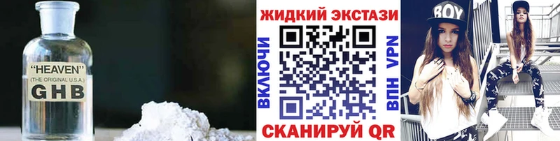 Бутират 99%  закладка  Туймазы 