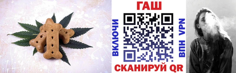 как найти Туймазы Еда ТГК марихуана