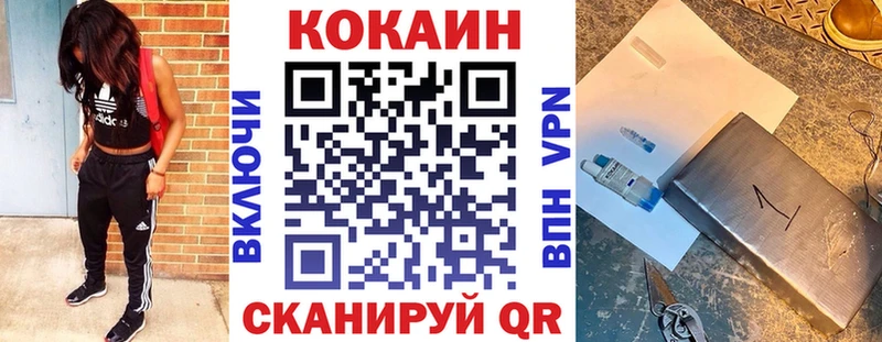 КОКАИН Fish Scale  ОМГ ОМГ сайт  Туймазы  купить закладку 