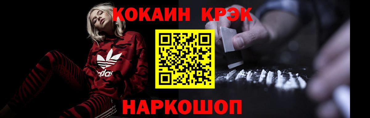 КОКАИН Перу  Вход с VPN  Кокаин Колумбийский  Туймазы 