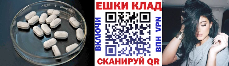 Ecstasy таблы  Туймазы 
