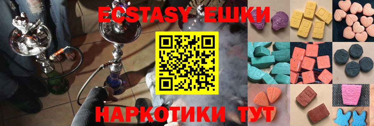 Экстази диски  Экстази  Туймазы  Вход с VPN  ЭКСТАЗИ XTC 
