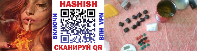 omg как зайти  Туймазы  ГАШИШ Cannabis  купить закладку 