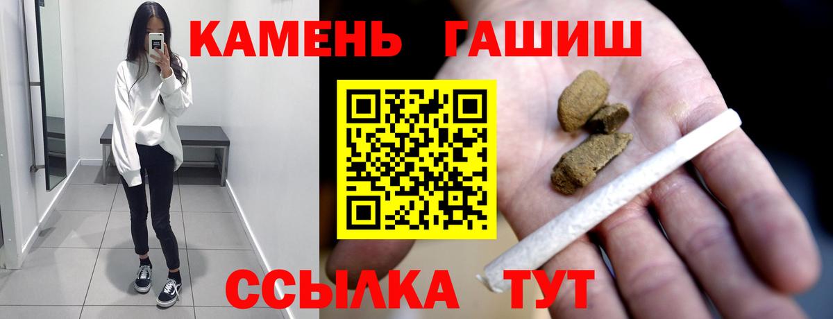 Гашиш гашик Туймазы