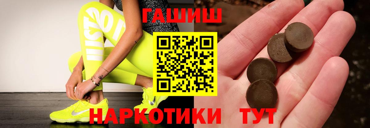ГАШ  ГАШ ice o lator  Вход с VPN  Туймазы 