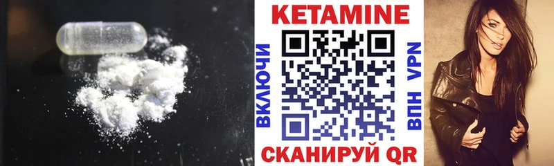 Кетамин VHQ  Туймазы 