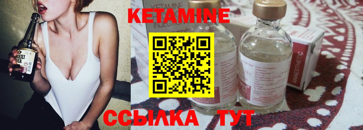 блэк спрут маркетплейс  КЕТАМИН VHQ  Вход с VPN  Туймазы  Кетамин ketamine 