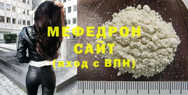 альфа пвп Семилуки