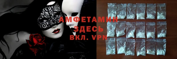 меф VHQ Алзамай