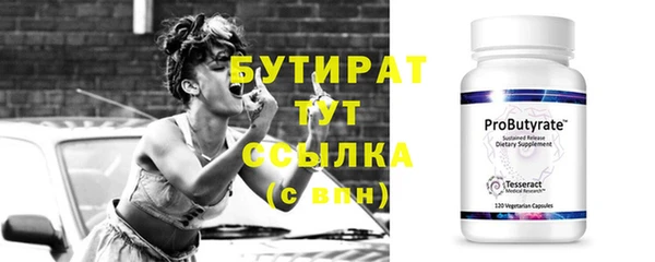 кристаллы Семикаракорск