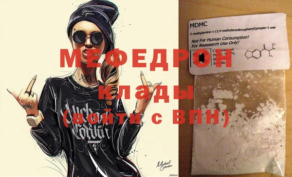 меф VHQ Алзамай