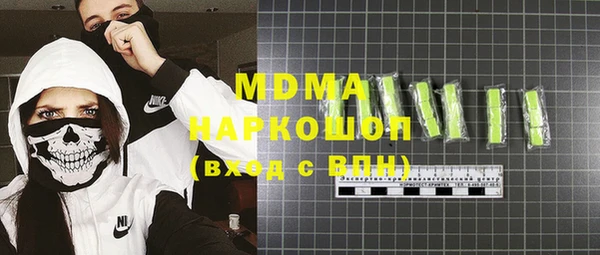кристаллы Семикаракорск