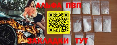 кокс Пенза
