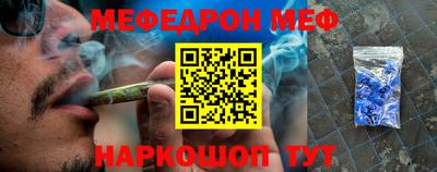 мефедрон мука Партизанск