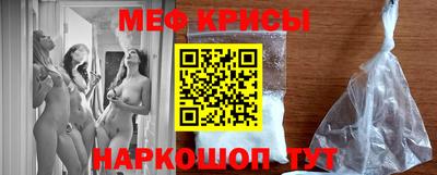 мефедрон мука Партизанск