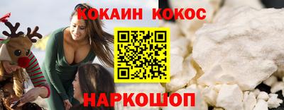 кокс Пенза