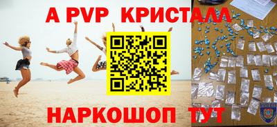 кокс Пенза