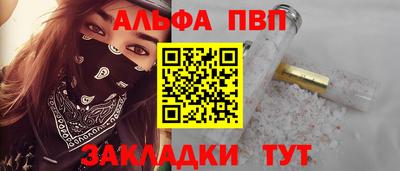 кокс Пенза