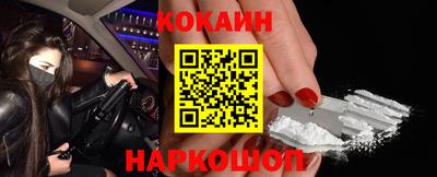 мефедрон мука Партизанск
