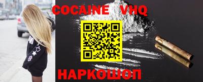 альфа пвп VHQ Первоуральск
