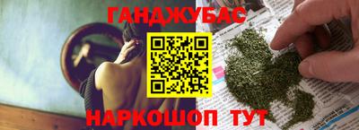 мефедрон мука Партизанск