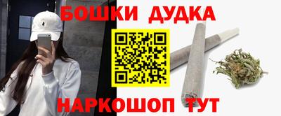 кокс Пенза