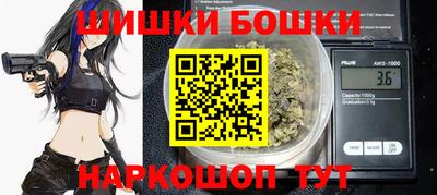 мефедрон мука Партизанск
