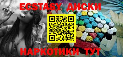 мефедрон мука Партизанск