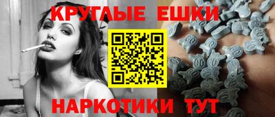 мефедрон мука Партизанск