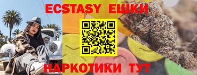 мефедрон мука Партизанск
