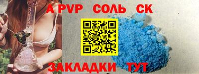 мефедрон мука Партизанск