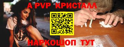 альфа пвп VHQ Первоуральск