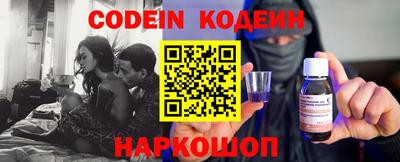кокс Пенза