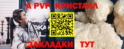 винт Лениногорск