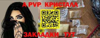 мефедрон мука Партизанск