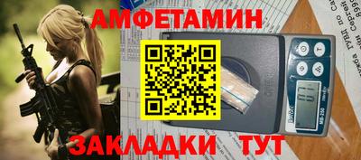 альфа пвп VHQ Первоуральск