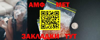 мефедрон мука Партизанск