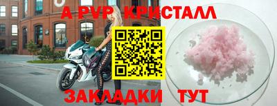 кокс Пенза