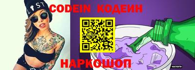 кокс Пенза