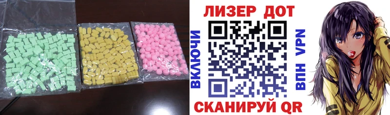 Лсд 25 экстази кислота  сайты даркнета состав  Туймазы 