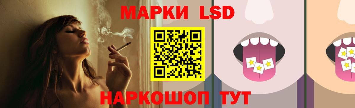 ЛСД экстази ecstasy Туймазы