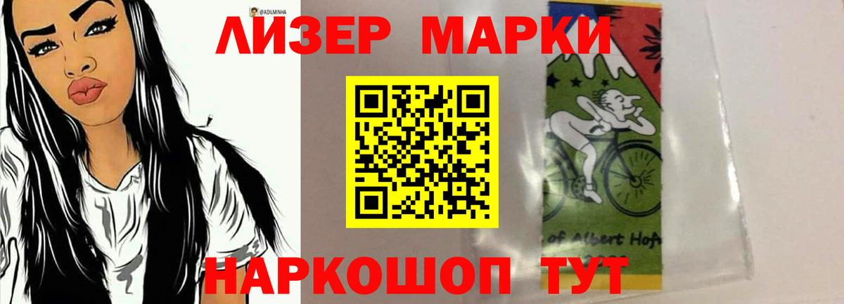 LSD-25 экстази кислота  Вход с VPN  Лсд 25 экстази кислота  Туймазы 