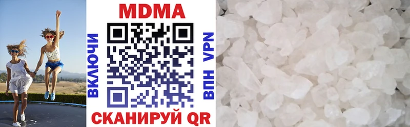 МДМА кристаллы  Туймазы 