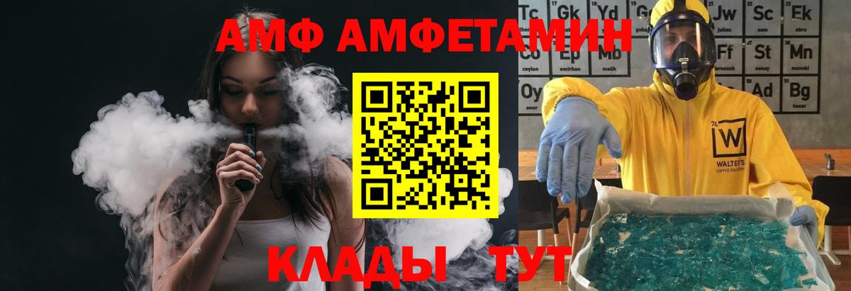 Первитин Декстрометамфетамин 99.9% Туймазы