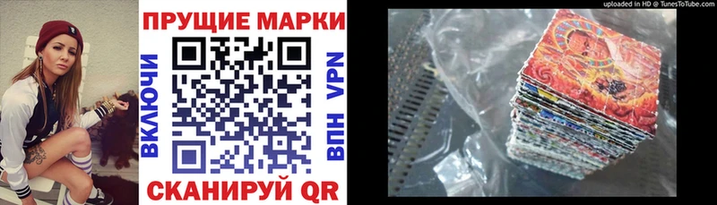 Марки N-bome 1500мкг  дарнет шоп  Туймазы 