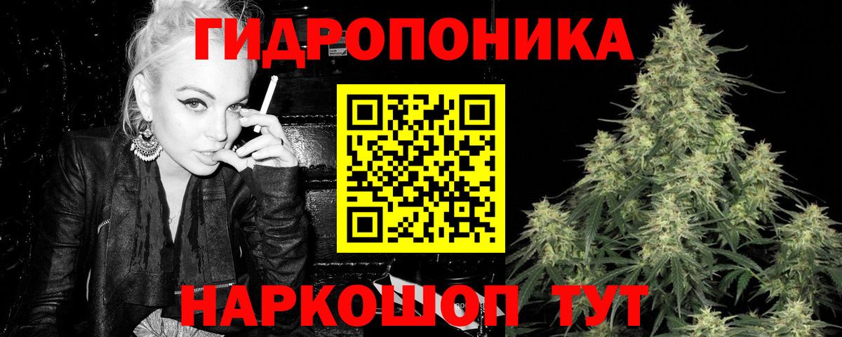 Мефедрон кристаллы  Канабис  Кокаин  APVP СОЛЬ кристаллы  ГАШ  Купить наркотики  Туймазы  Вход с VPN 