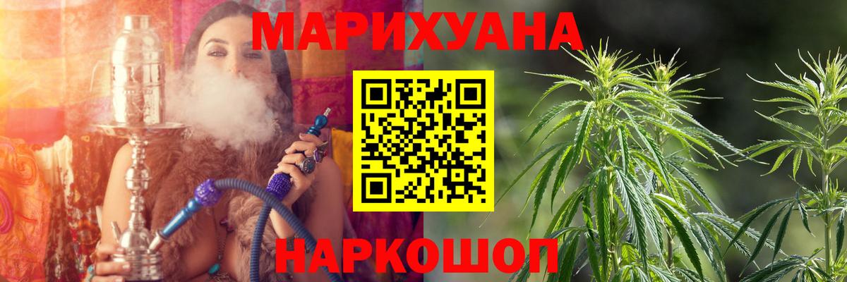 Бошки марихуана LSD WEED  Вход с VPN  Шишки марихуана сатива  Бошки Шишки план  Бошки Шишки Ganja  Туймазы 
